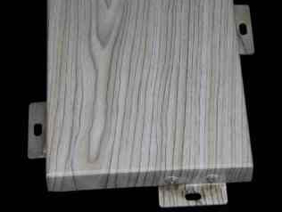 Wood Grain Aluminum Veneer2